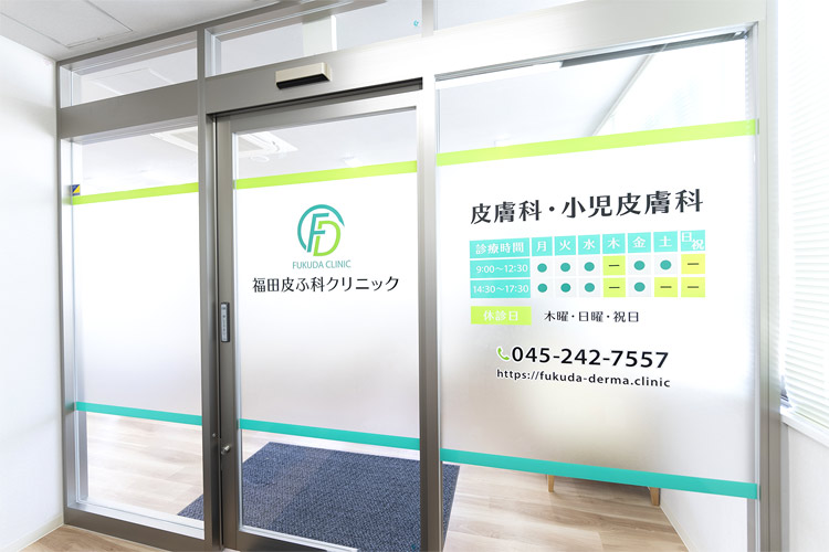 クリニック入口